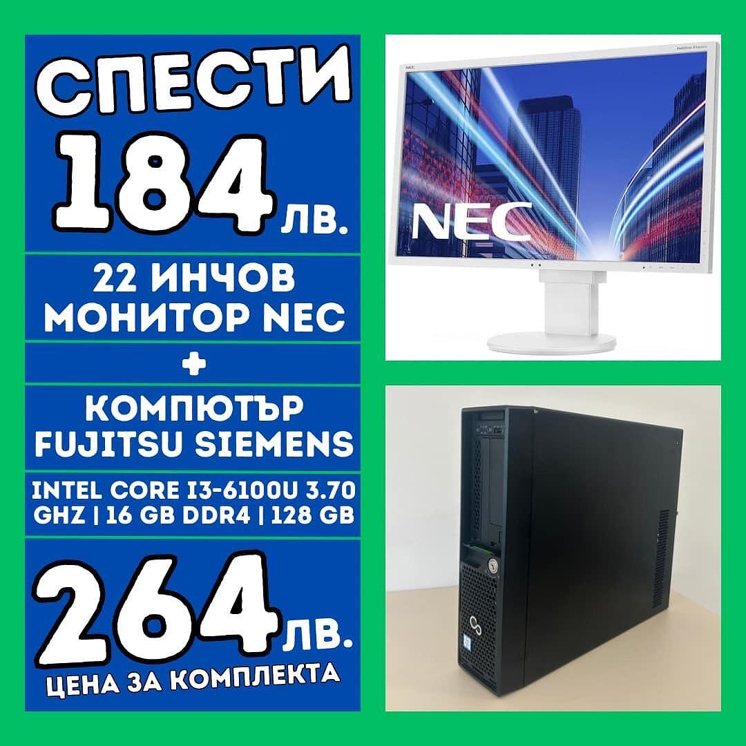 Компютърен комплект Fujitsu Siemens PRIMERGY TX1320 M2