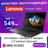 Лаптоп Lenovo Thinkpad T480s A Клас