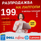 ?????? i3-4000M ???????? , 128GB SSD , 8GB RAM 13.3``