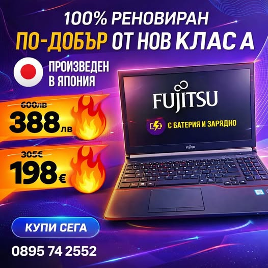 Лаптоп Fujitsu Lifebook E756 Клас А